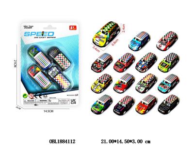 4只装回力铁皮车套装 15款混装_OBL1884112