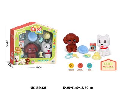 2只装搪胶小狗套装_OBL1884138