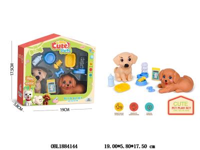 2只装搪胶小狗套装_OBL1884144