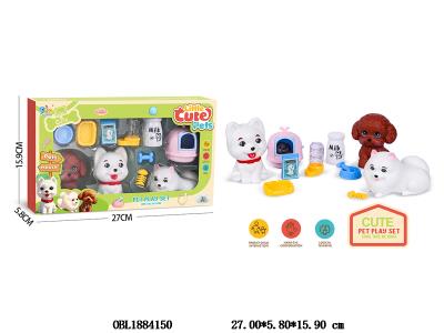 3只装搪胶小狗套装_OBL1884150