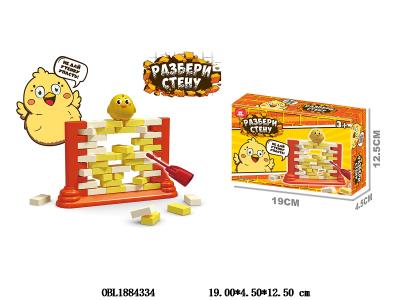 $item.NameEn_OBL1884334