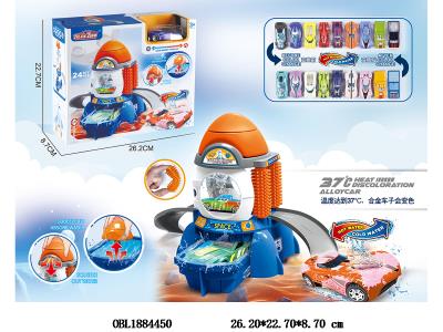 $item.NameEn_OBL1884450