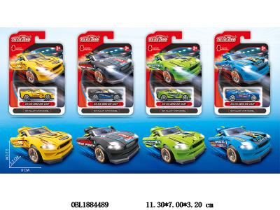 $item.NameEn_OBL1884489