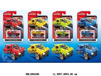 $item.NameEn_OBL1884496