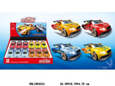 $item.NameEn_OBL1884524