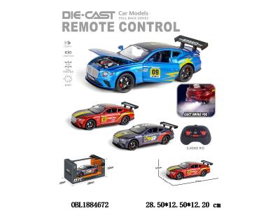 1:22遥控合金车带灯光喷雾 可开门 配USB线 车身3.7V包电 遥控器2*AA不包电 2.4G 3色混装_OBL1884672
