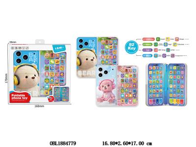 益智早教双折叠手机 3*AAA不包电 2色混装 疯狂动物城_OBL1884779