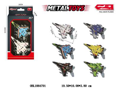 $item.NameEn_OBL1884791