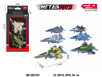 $item.NameEn_OBL1884794