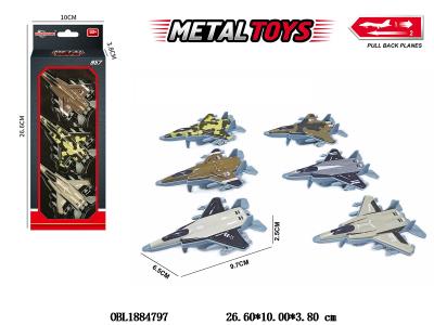 $item.NameEn_OBL1884797