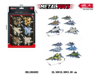 $item.NameEn_OBL1884802