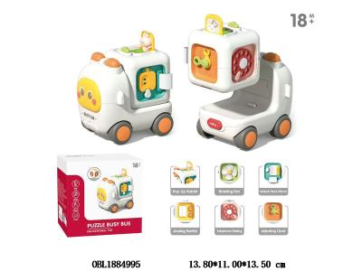 $item.NameEn_OBL1884995