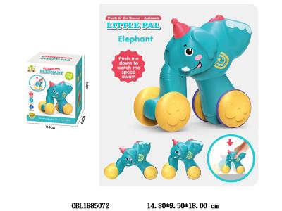 滑行大象_OBL1885072