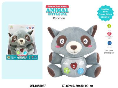 声光安抚浣熊 2*AAA不包电_OBL1885087