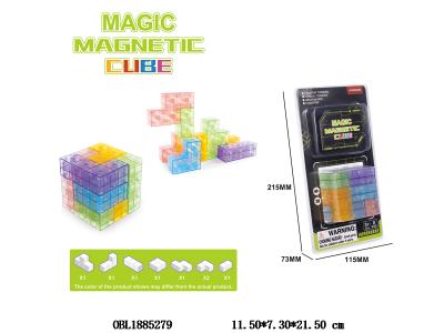 磁力魔方_OBL1885279