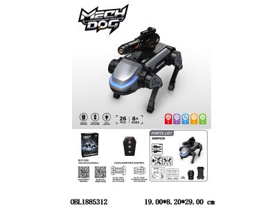 $item.NameEn_OBL1885312