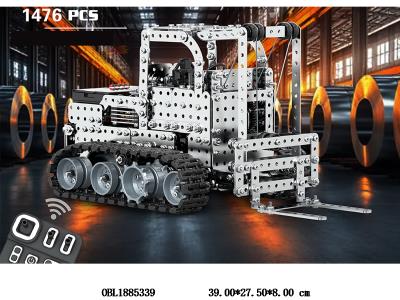 自装金属积木 遥控叉车 1476PCS 车身3.7V锂电池包电 2*AAA不包电_OBL1885339