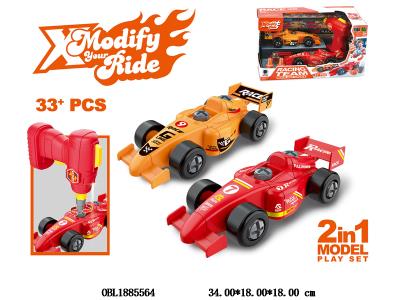 $item.NameEn_OBL1885564