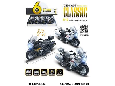 1:12合金回力摩托车带灯光声音 3*AG3包电 3色混装 12只装一展示盒_OBL1885706