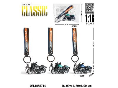 1:16合金回力摩托车 带钥匙扣 3色混装_OBL1885714