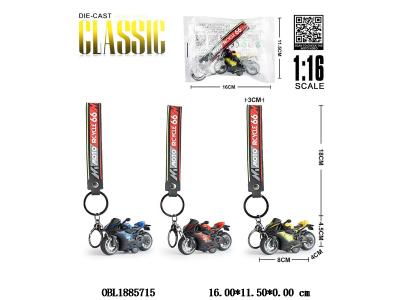 1:16合金回力摩托车 带钥匙扣 3色混装_OBL1885715