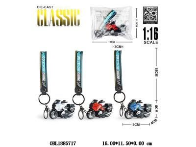 1:16合金回力摩托车 带钥匙扣 3色混装_OBL1885717