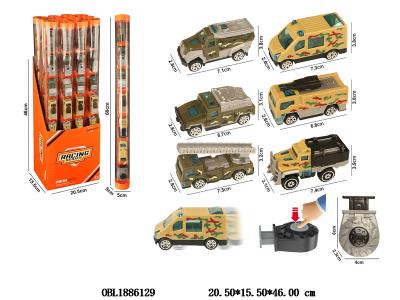 滑行车 配弹射器 6只装一筒 12筒装一展示盒_OBL1886129