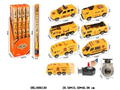 滑行车 配弹射器 6只装一筒 12筒装一展示盒_OBL1886130