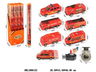 滑行车 配弹射器 6只装一筒 12筒装一展示盒_OBL1886132