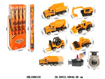 滑行车 配弹射器 6只装一筒 12筒装一展示盒_OBL1886135