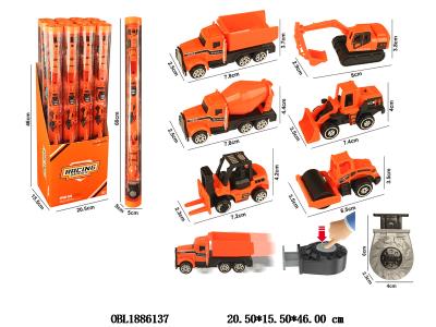 滑行车 配弹射器 6只装一筒 12筒装一展示盒_OBL1886137