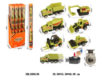 滑行车 配弹射器 6只装一筒 12筒装一展示盒_OBL1886138