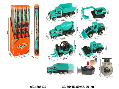 滑行车 配弹射器 6只装一筒 12筒装一展示盒_OBL1886139