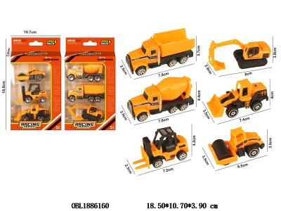 3只装滑行工程车 6款混装_OBL1886160