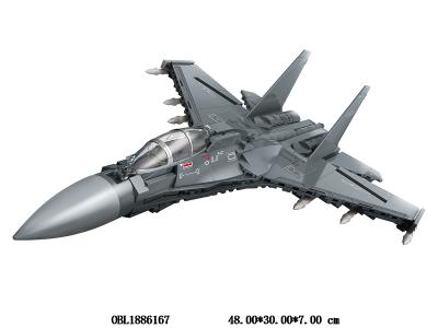 $item.NameEn_OBL1886167