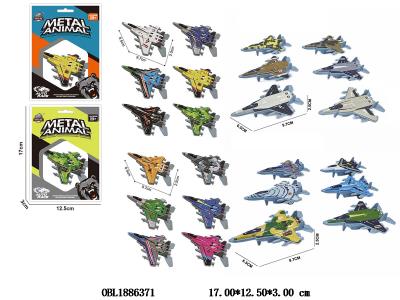 $item.NameEn_OBL1886371