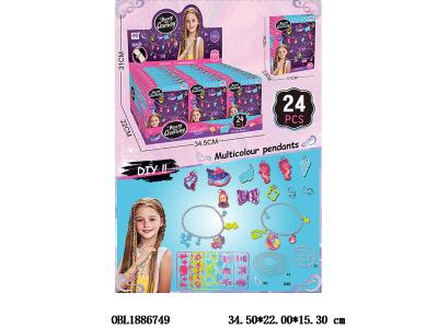 DIY项链手链套装 24小盒装1展示盒_OBL1886749