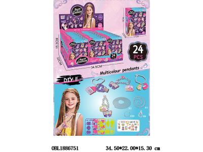 DIY项链手链套装 24小盒装1展示盒_OBL1886751