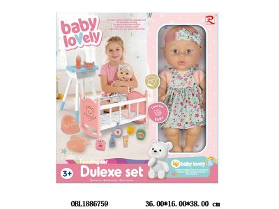 12寸公仔套装 主体衣服1款1色_OBL1886759