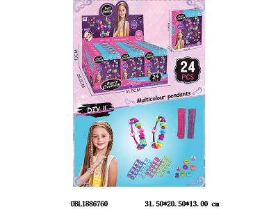 DIY手环套装 24小盒装1展示盒_OBL1886760