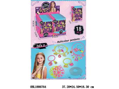 DIY项链手链套装 18小盒装1展示盒_OBL1886764