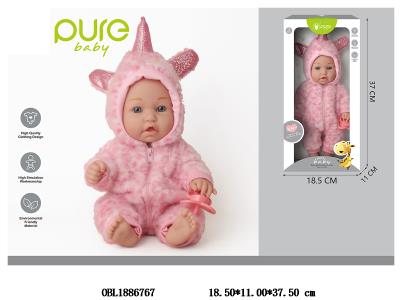 12寸全搪胶仿真初生娃娃 主体衣服1款1色_OBL1886767
