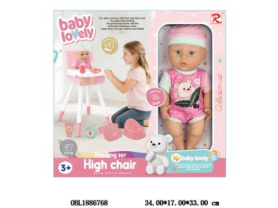 12寸公仔套装 主体衣服1款1色_OBL1886768