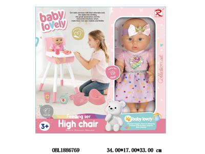 12寸公仔套装 主体衣服1款1色_OBL1886769