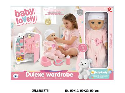 14寸公仔套装 主体衣服1款1色_OBL1886775