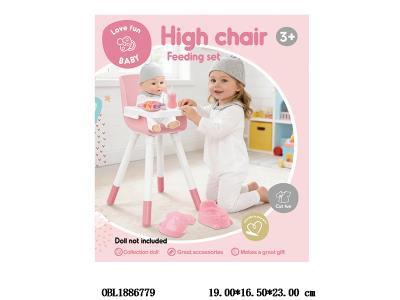 公仔餐椅_OBL1886779