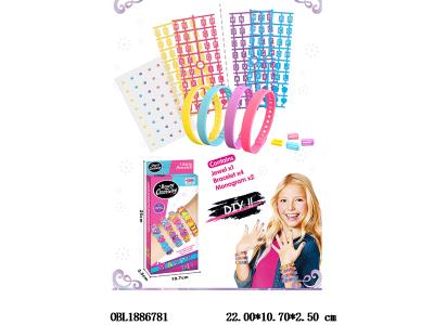 DIY手环套装_OBL1886781