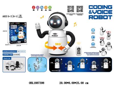 遥控编程声控机器人 5*AAA不包电_OBL1887398