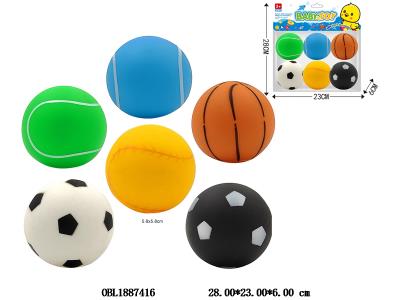 6只装搪胶球套装 带BB哨_OBL1887416