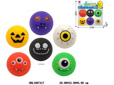 6只装搪胶球套装 带BB哨_OBL1887417